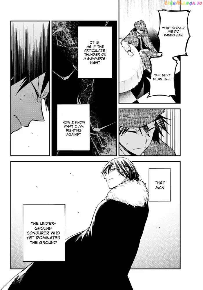 Bungou Stray Dogs Chapter 95 image 02_optimized
